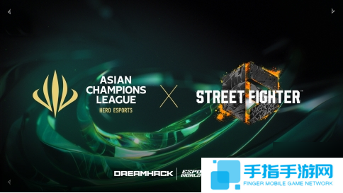 街霸6加入英雄亞冠聯賽ACL：重燃格斗之魂，冠亞軍直通EWC！