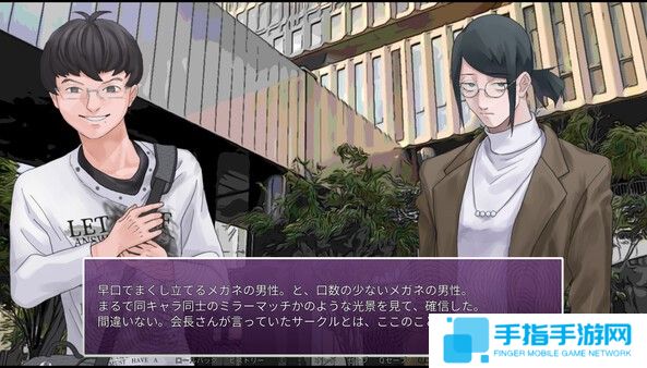 《孤僻愛情喜劇》5月登陸Steam 視覺戀愛新游