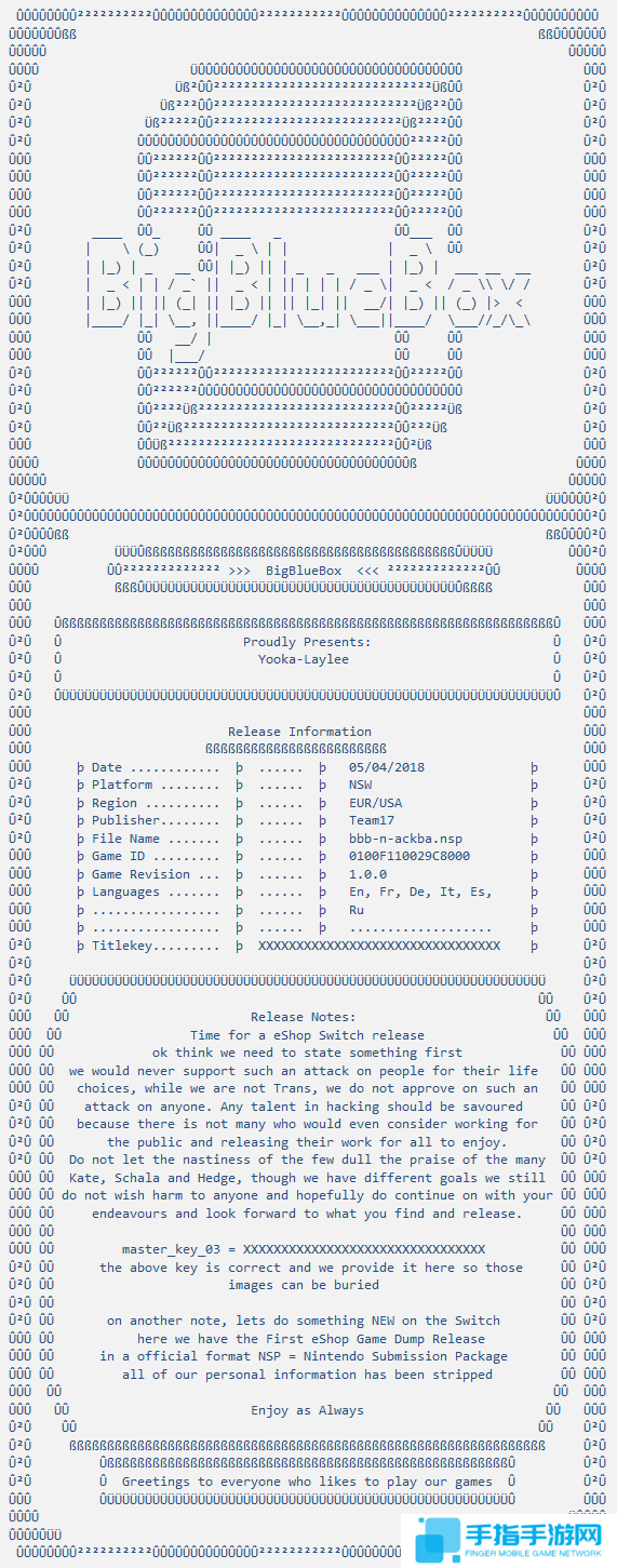 Switch破解新進展:Eshop商店游戲已被成功DUMP