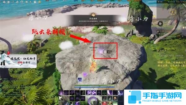 《誅仙世界》踏云尋芳挑戰任務怎么完成踏云尋芳任務攻略6