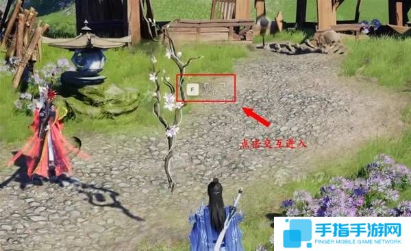 《誅仙世界》踏云尋芳挑戰任務怎么完成踏云尋芳任務攻略4