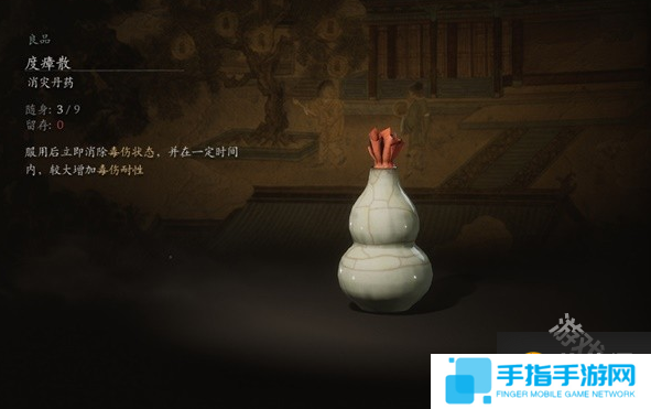 黑神話悟空度瘴散作用介紹