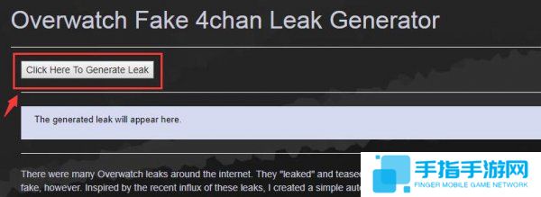 造化鐘神秀！《守望先鋒》泄密內容居然是一鍵生成的