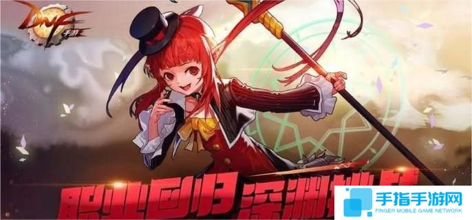 dnf手游精靈騎士怎么連招