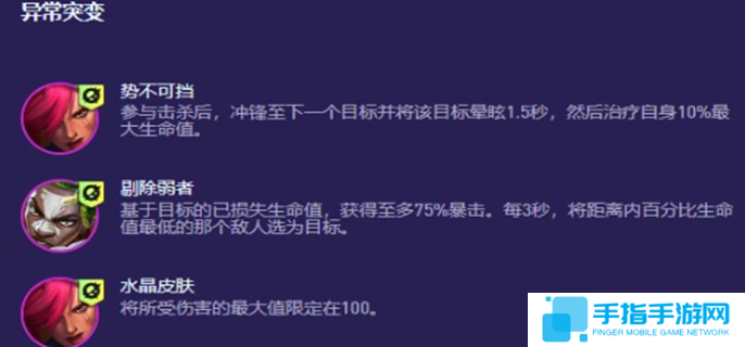 云頂之弈s13陣容推薦圖一 云頂之弈s13陣容推薦圖一
