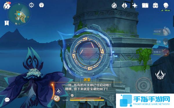 《原神》托佐茲之島解密攻略納塔5.2托佐茲之島任務怎么過7