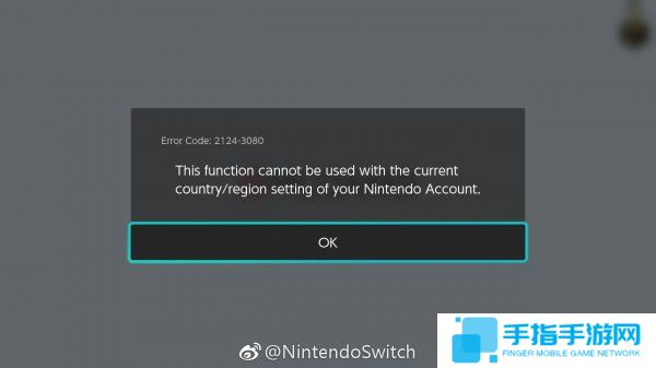 Switch港服eShop今日正式上線 13個月憋出個半成品