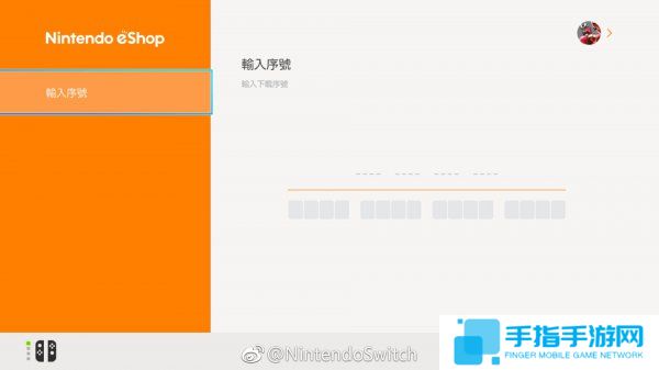 Switch港服eShop今日正式上線 13個月憋出個半成品