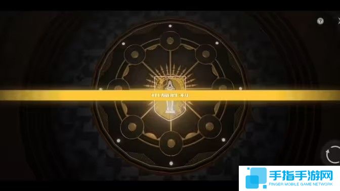 《鳴潮》青櫟庭院中心下棋如何破解青櫟庭院棋局破解方法1