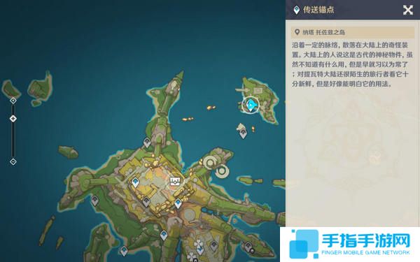 《原神》托佐茲之島解密攻略納塔5.2托佐茲之島任務怎么過2