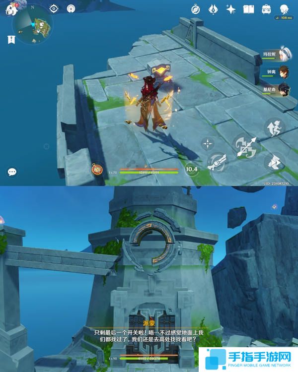 《原神》托佐茲之島解密攻略納塔5.2托佐茲之島任務怎么過5