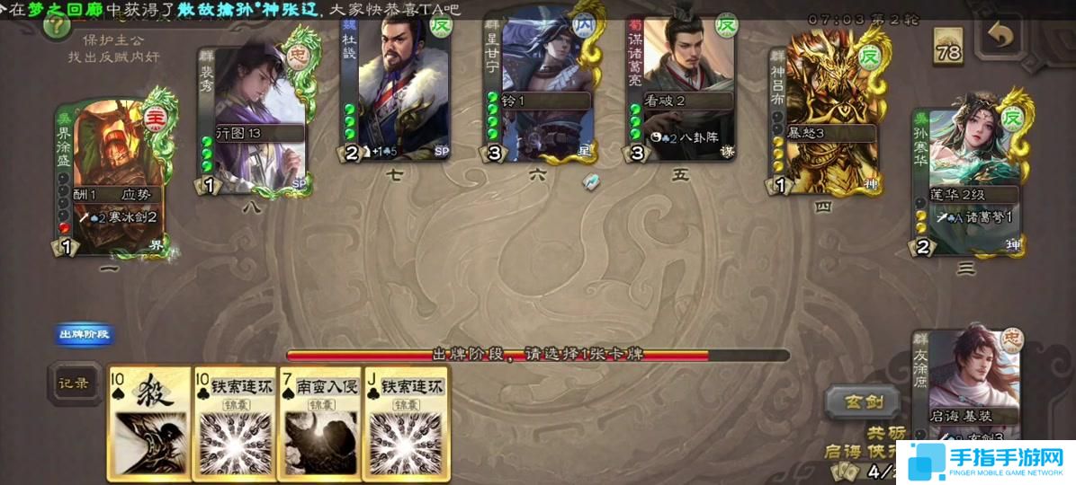 三國殺友徐庶值得抽嗎