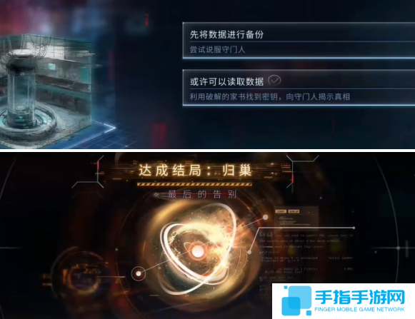 戀與深空最后的告別夏以晝歸巢結(jié)局怎么達(dá)成