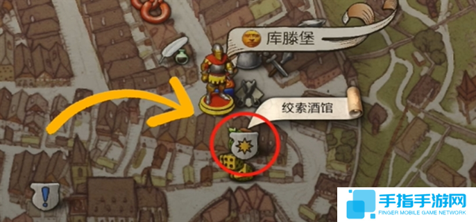 天國拯救2凱瑟琳推倒攻略圖二