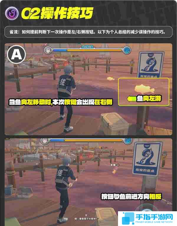 《絕區零》厄匹斯極釣大師賽玩法攻略厄匹斯極釣大師賽七成就如何達成10