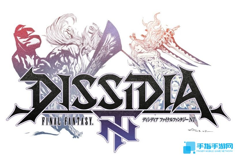 新舞臺(tái)追加!《最終幻想:紛爭(zhēng)NT》PS4版更新上線