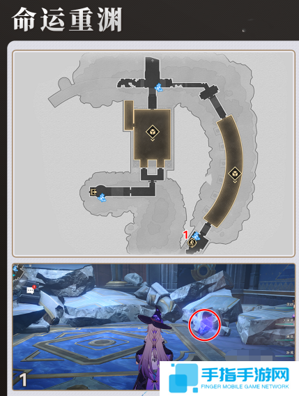 《崩壞星穹鐵道》窺探追憶殘像在哪里窺探追憶殘像位置分享5