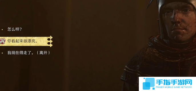 天國拯救2凱瑟琳推倒攻略圖十一