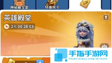 無盡冬日英雄殿堂怎么玩 無盡冬日英雄殿堂怎么玩