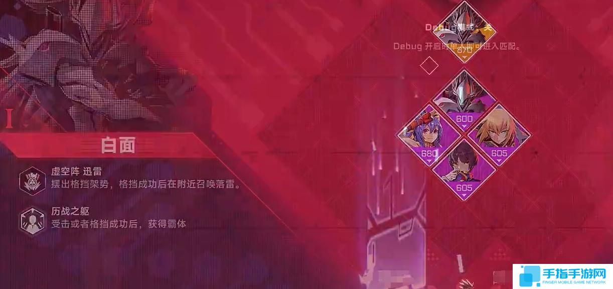 蒼翼混沌效應數據體怎么選