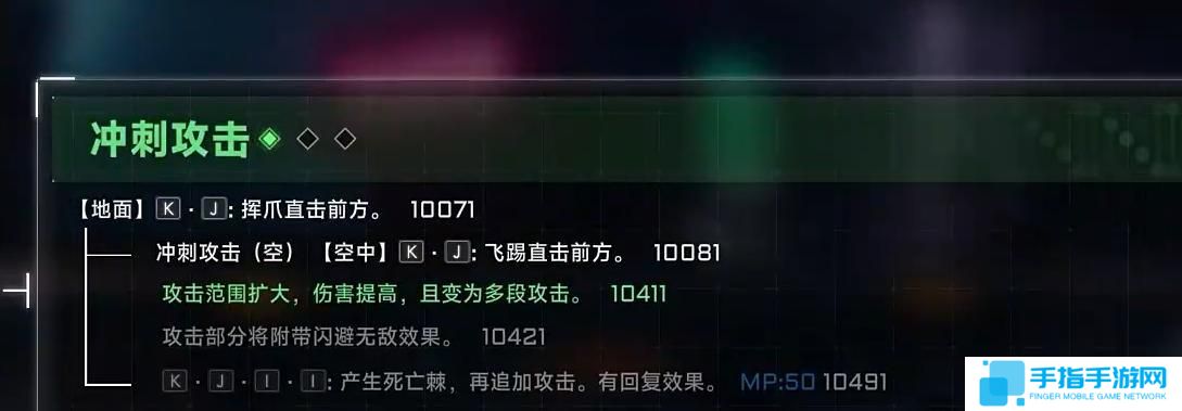 蒼翼混沌效應數據體怎么選