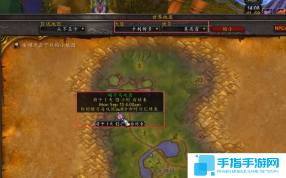 魔獸世界馬戲團buff怎么獲得