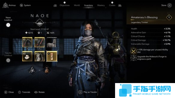 《刺客信條影》奈緒江BD配裝搭配