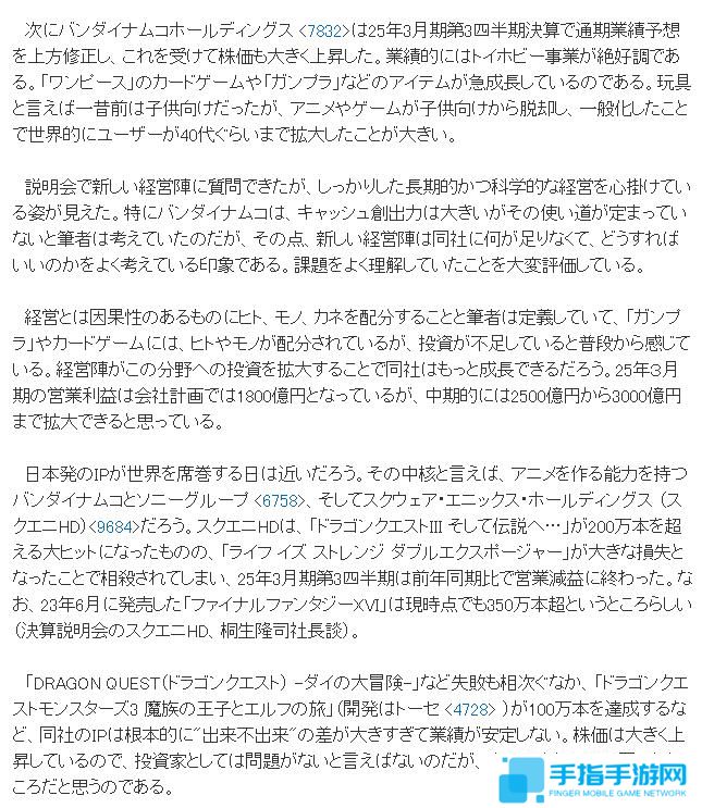 報道稱《奇異人生:雙重曝光》給史克威爾·艾尼克斯帶來巨大損失