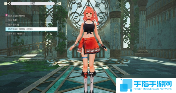 《優米雅的煉金工房》換裝攻略