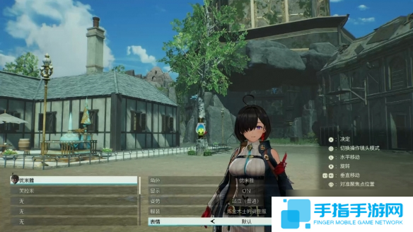 《優米雅的煉金工房》換裝攻略