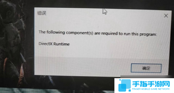 《云族裔》DirectX 12 is not supported on your system解決辦法