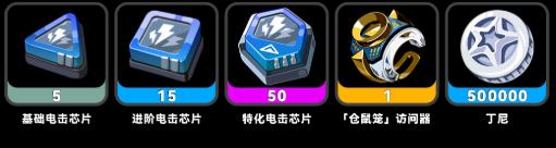 絕區(qū)零扳機養(yǎng)成材料有哪些