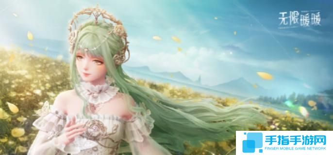 無(wú)限暖暖詭秘奇聞長(zhǎng)椅任務(wù)怎么做 無(wú)限暖暖詭秘奇聞長(zhǎng)椅任務(wù)怎么做