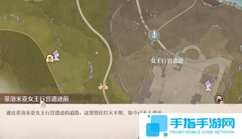 無(wú)限暖暖詭秘奇聞長(zhǎng)椅任務(wù)怎么做 無(wú)限暖暖詭秘奇聞長(zhǎng)椅任務(wù)怎么做