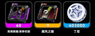 絕區(qū)零扳機養(yǎng)成材料有哪些