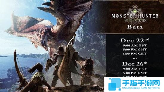 《MHW》二測即將到來:無需PSN會員也能參加