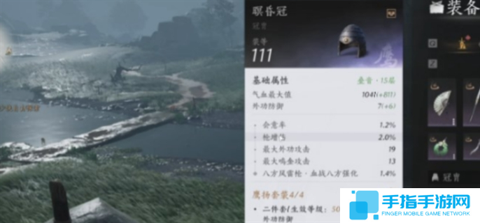 燕云十六聲武器耐久度提升方法圖三