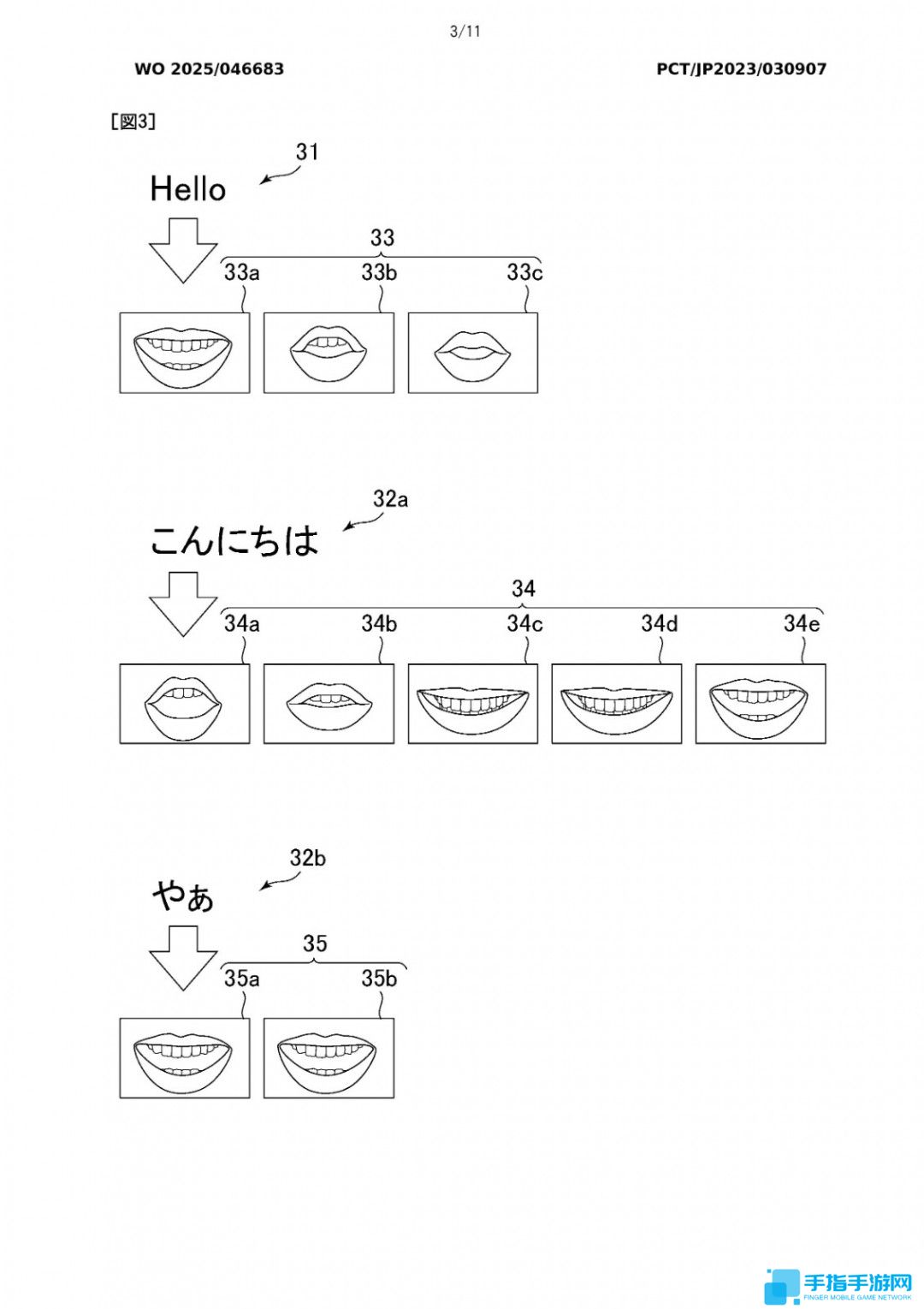 索尼新專利:游戲角色口型能同步不同語言