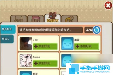 魔法寶貝怎么玩 小小餐廳玩法多[多圖]