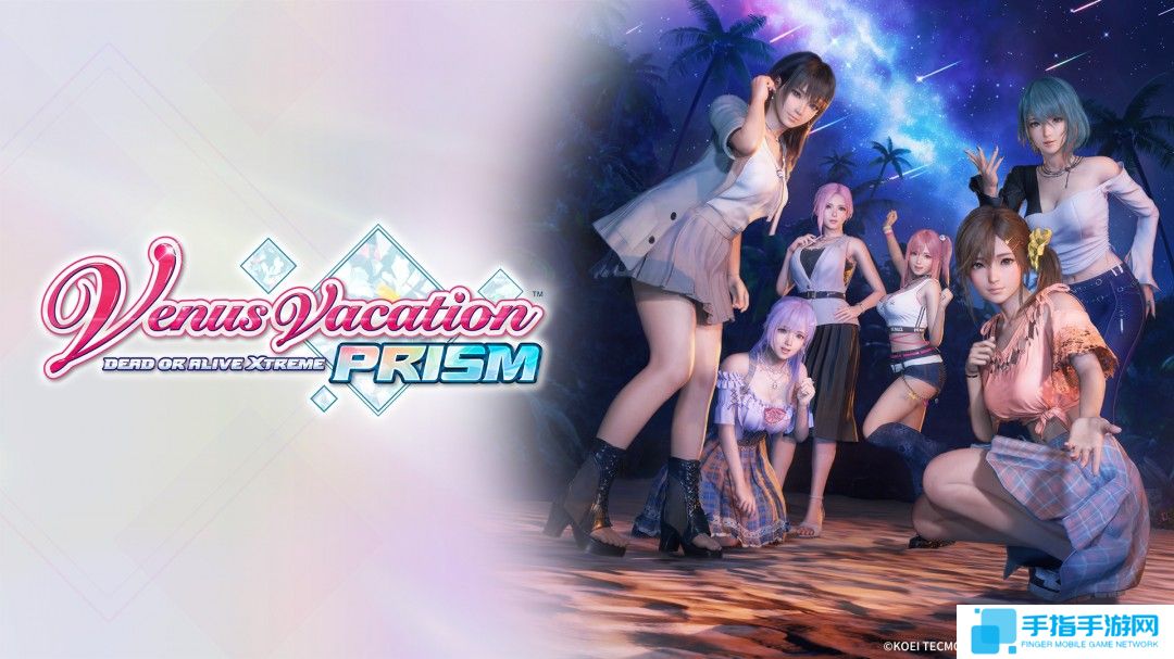 《維納斯璀璨假期：死或生Xtreme》Steam多半好評