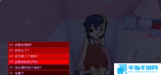 米塔Miside第六章全流程攻略圖四