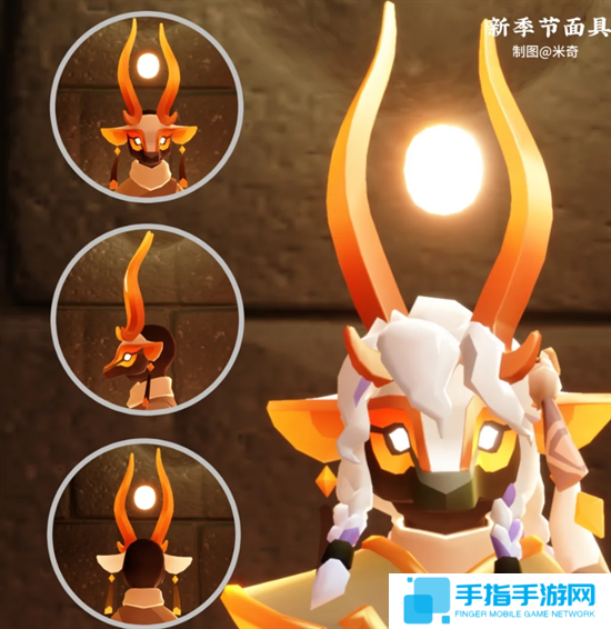 光遇染色季物品兌換圖圖十一 光遇染色季物品兌換圖圖十一