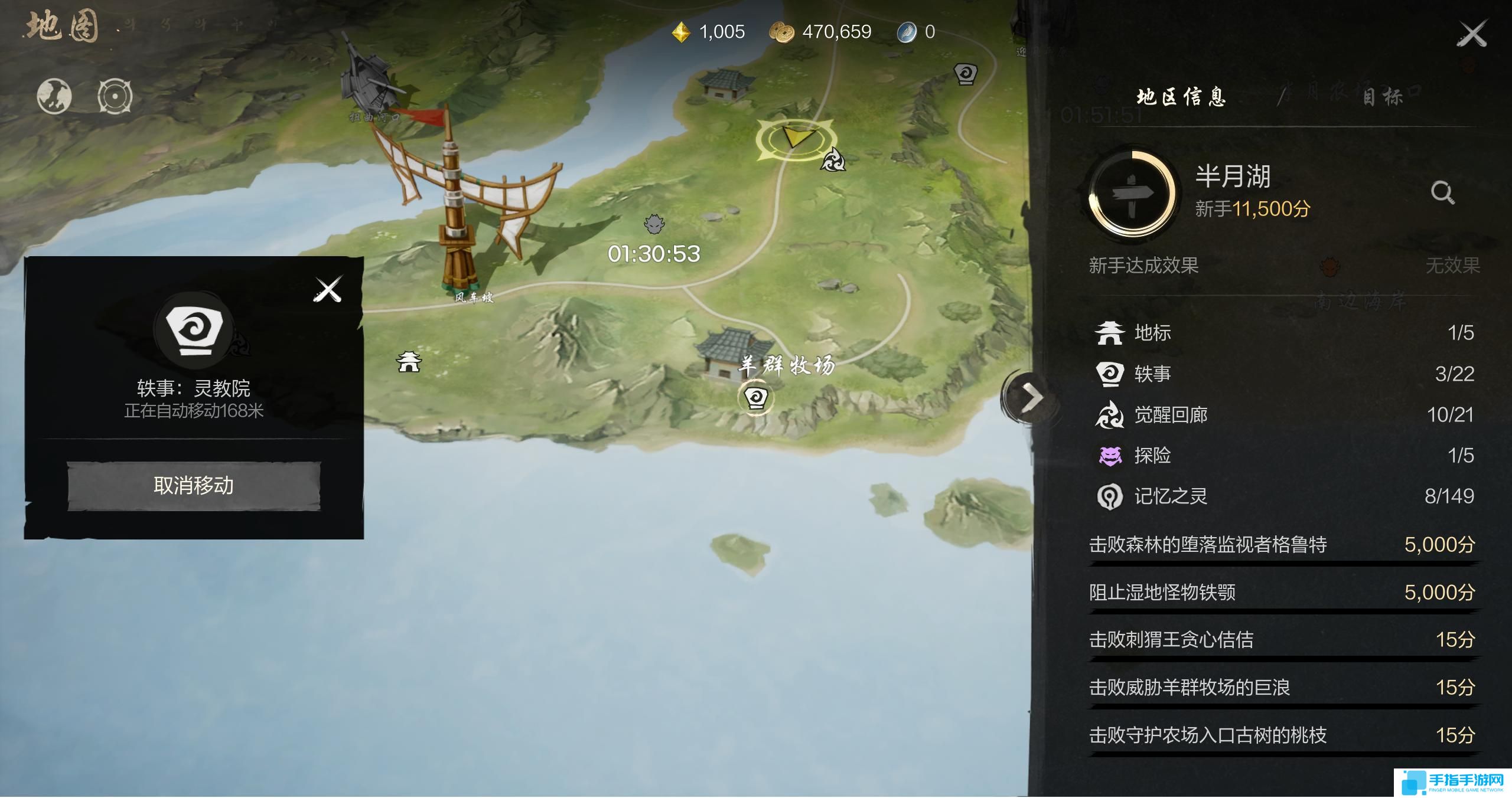 劍靈2軼事系統怎么玩