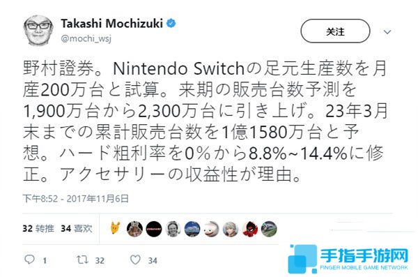 銷量將超PS?野村證券預測NS六年總銷量過億