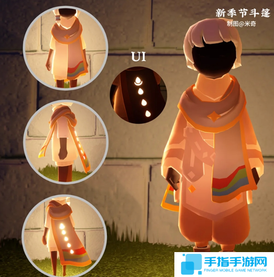 光遇染色季物品兌換圖圖十六 光遇染色季物品兌換圖圖十六