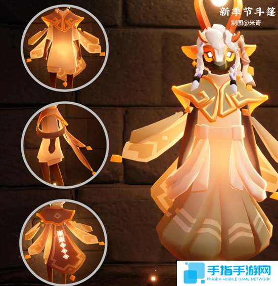 光遇染色季物品兌換圖圖十七 光遇染色季物品兌換圖圖十七