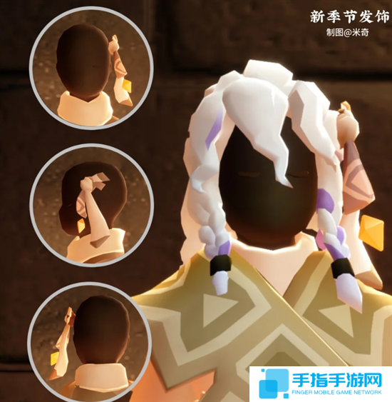 光遇染色季物品兌換圖圖十五 光遇染色季物品兌換圖圖十五