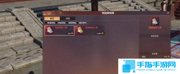 逆水寒手游斷橋情牽輕舟雨過時裝怎么得