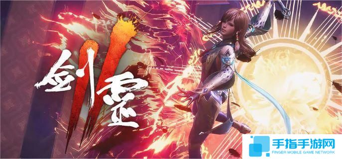 劍靈2軼事系統怎么玩-軼事系統玩法介紹