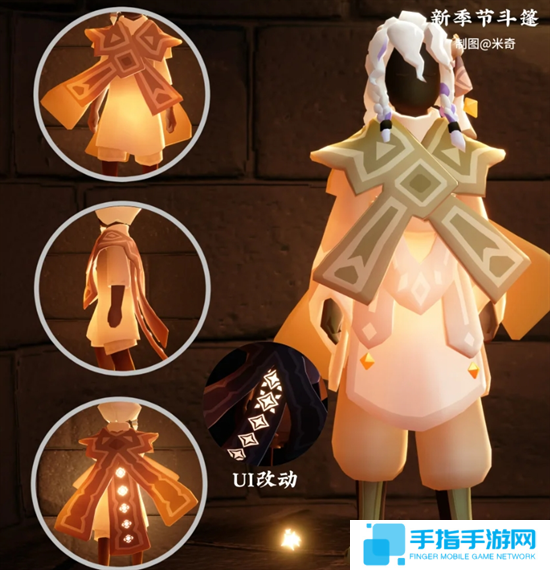 光遇染色季物品兌換圖圖十八 光遇染色季物品兌換圖圖十八